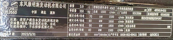 Self Start 50KW Dongfeng Kangmingsi 63KVA Diesel Generator Set for Customers' Request
