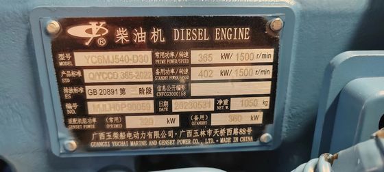 320KW Guangxi Yuchai Diesel Generator Set with Water Cooling System and Automatic Switch