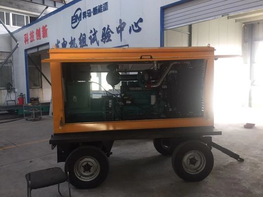 Automatic Switch 120KW Dongfeng Kangmingsi Diesel Generator Set Trailer with Rain Shelter