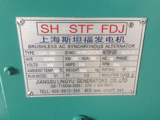 Automatic Switch 120KW Dongfeng Kangmingsi Diesel Generator Set Trailer with Rain Shelter