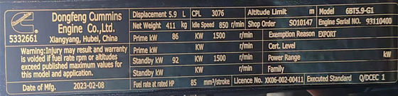 80KW Dongfeng Kangmingsi Generator Set with Canopy Type and Sound Attenuated Enclosure