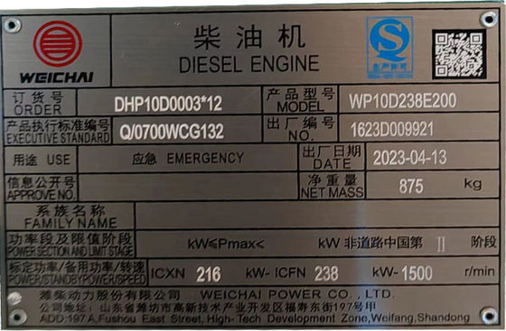 200KW Weichai Diesel Generator Set with ISO9001 Certification and Water Cooling System