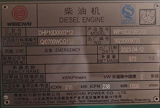Portable 200KW Weichai Diesel Generator Set with Water Cooling System and Air Filter