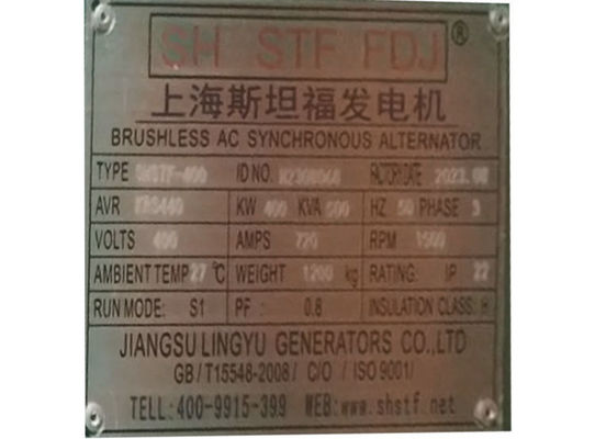 Weichai 400KW Trailer Rainproof Canopy Diesel Generator Set for and ISO9001 Certified