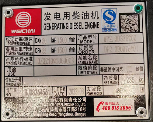 24KW Weichai Rui Power Diesel Generator Set with ISO9001 Certification and Air Filter